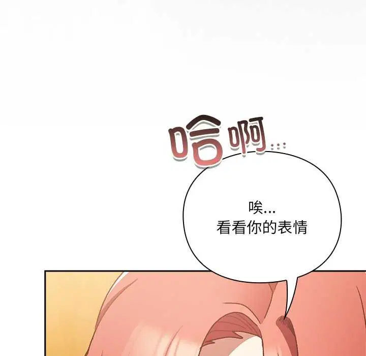 第7話 - 第20页