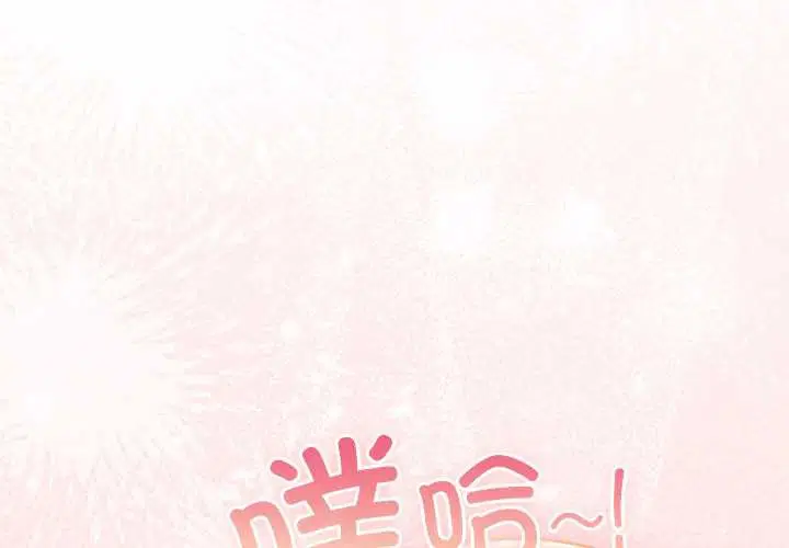 第7話 - 第3页