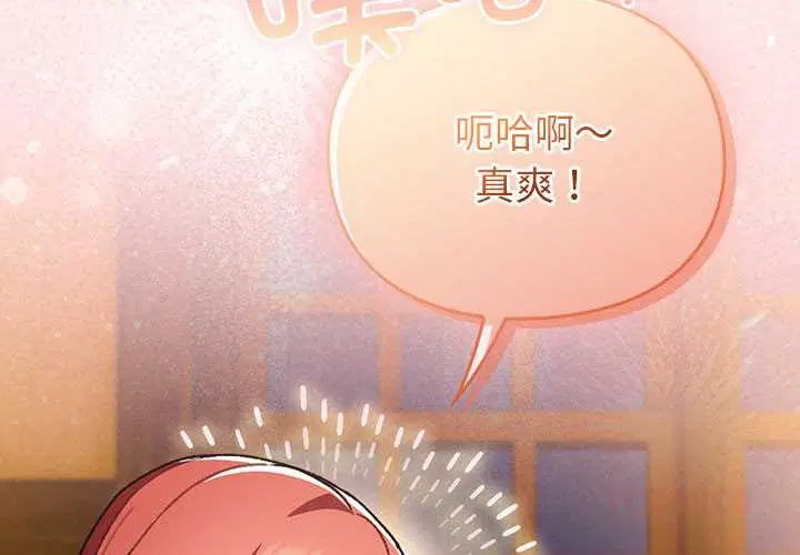 第7話 - 第4页