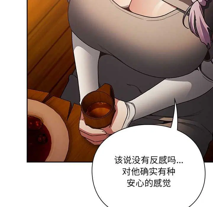 第7話 - 第40页