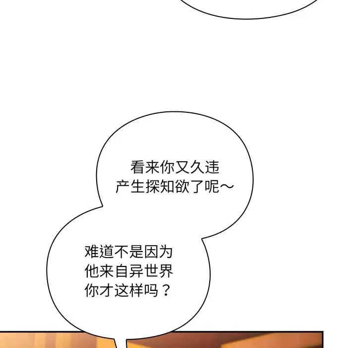 第7話 - 第41页
