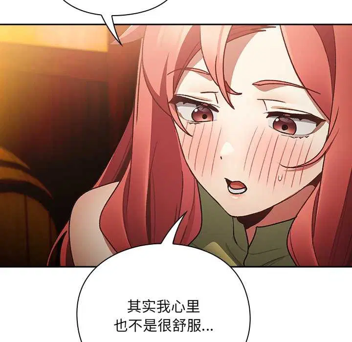 第7話 - 第46页