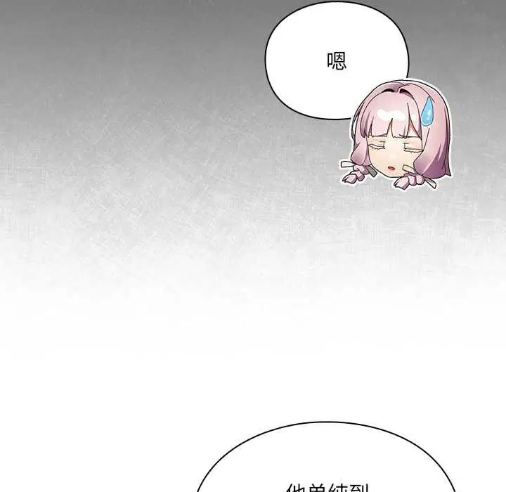 第7話 - 第50页