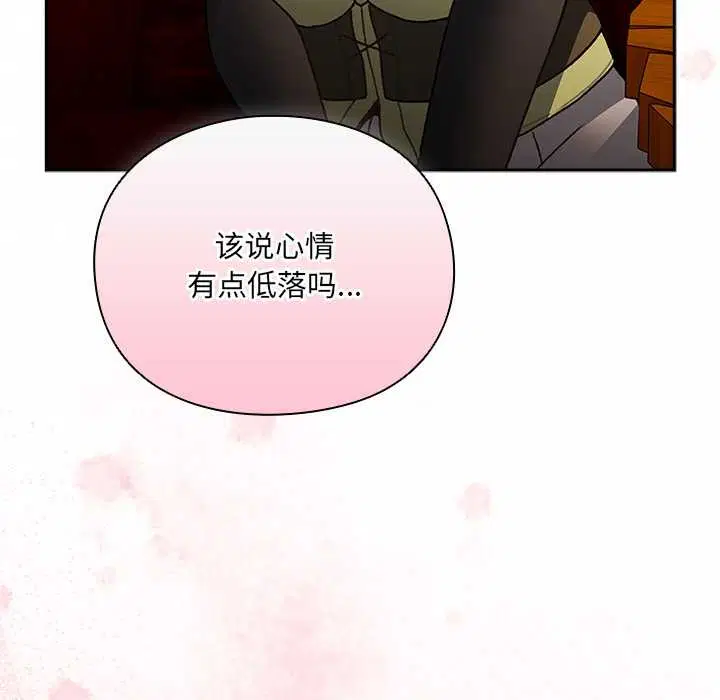 第7話 - 第55页