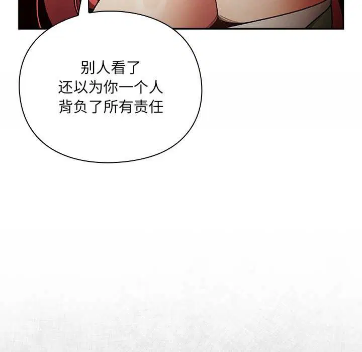 第7話 - 第60页