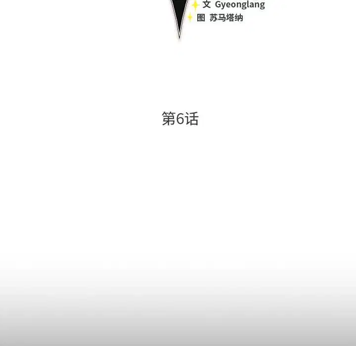 第7話 - 第71页