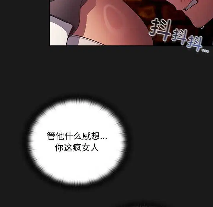 第7話 - 第85页