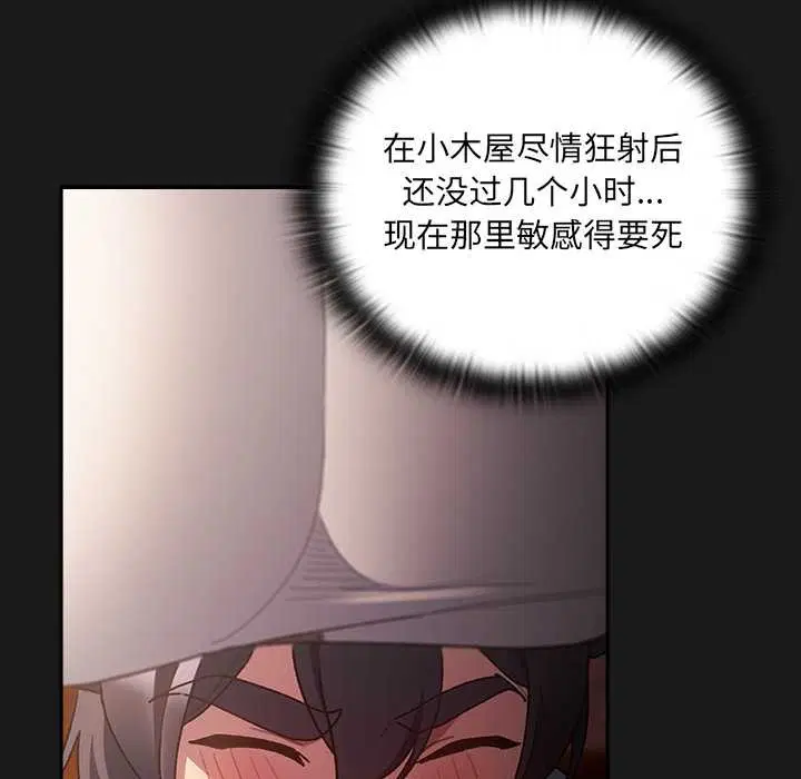 第7話 - 第86页