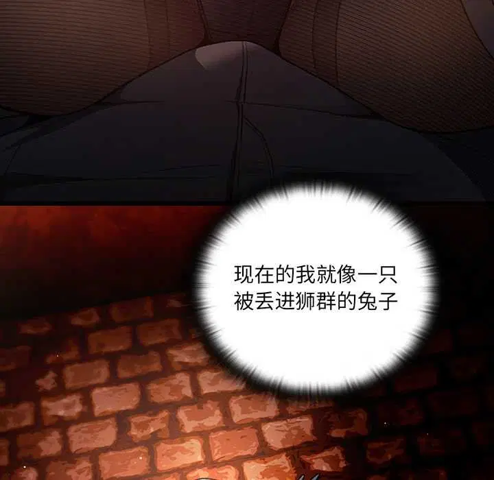 第7話 - 第91页