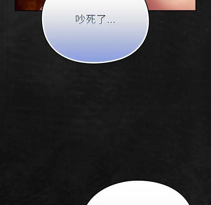 第7話 - 第97页