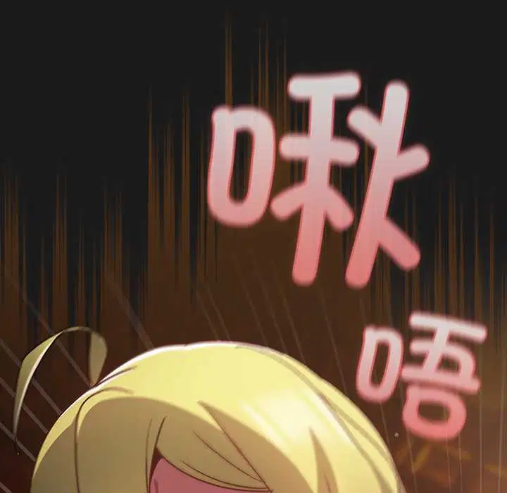 第8話 - 第100页