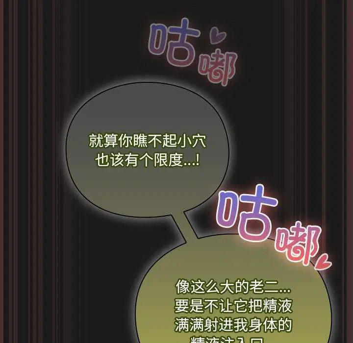 第8話 - 第109页