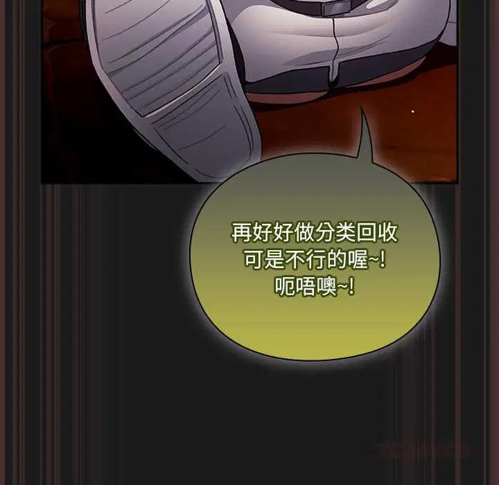 第8話 - 第111页