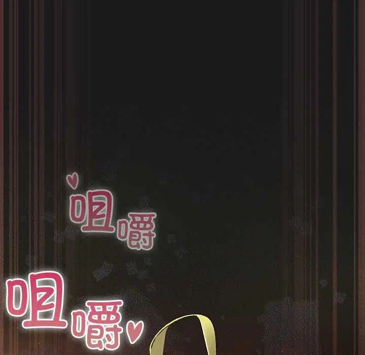 第8話 - 第117页