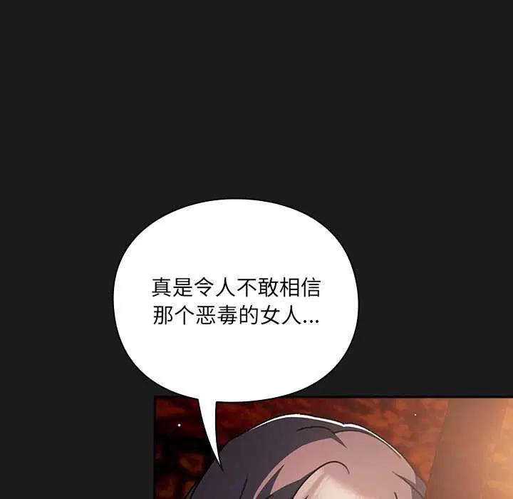 第8話 - 第123页