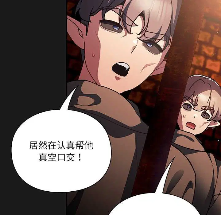 第8話 - 第124页