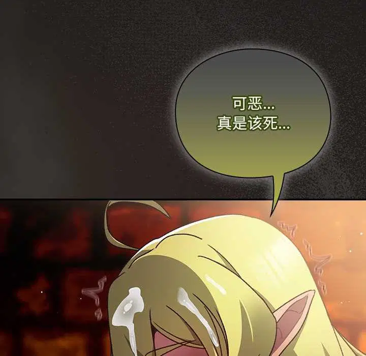 第8話 - 第128页