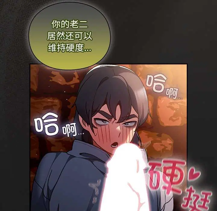 第8話 - 第131页
