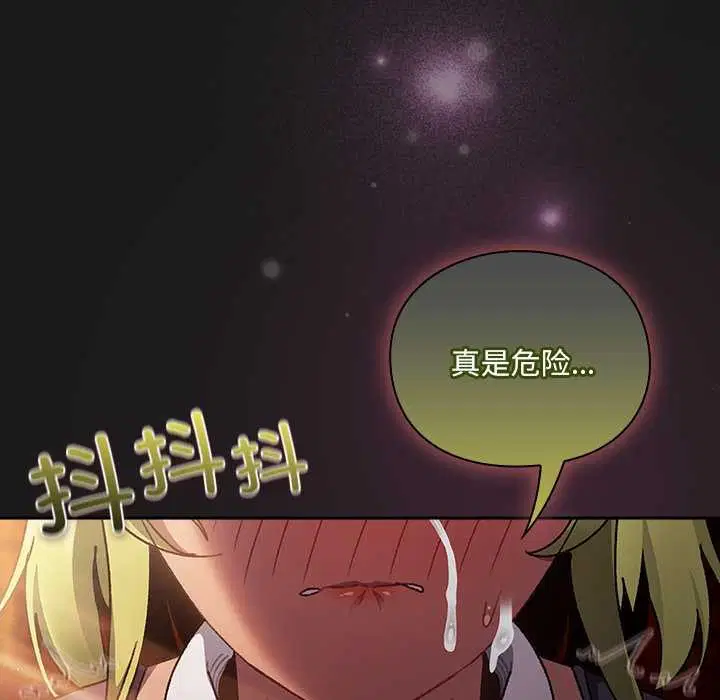 第8話 - 第133页
