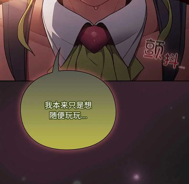 第8話 - 第134页