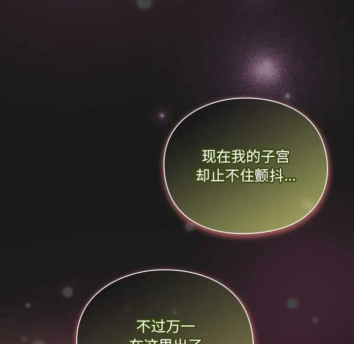 第8話 - 第135页