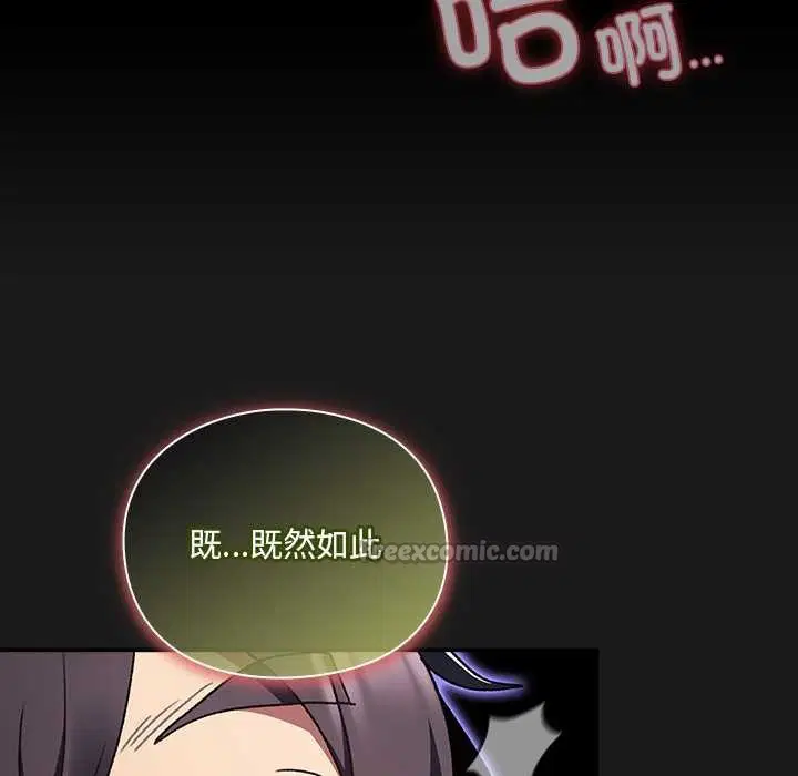 第8話 - 第140页