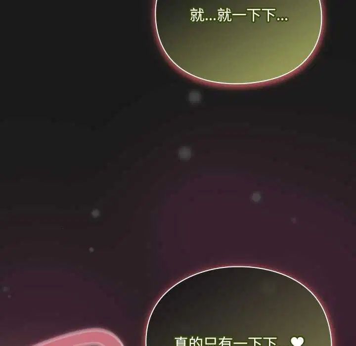 第8話 - 第142页