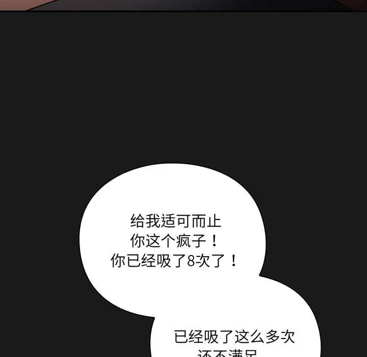 第8話 - 第145页