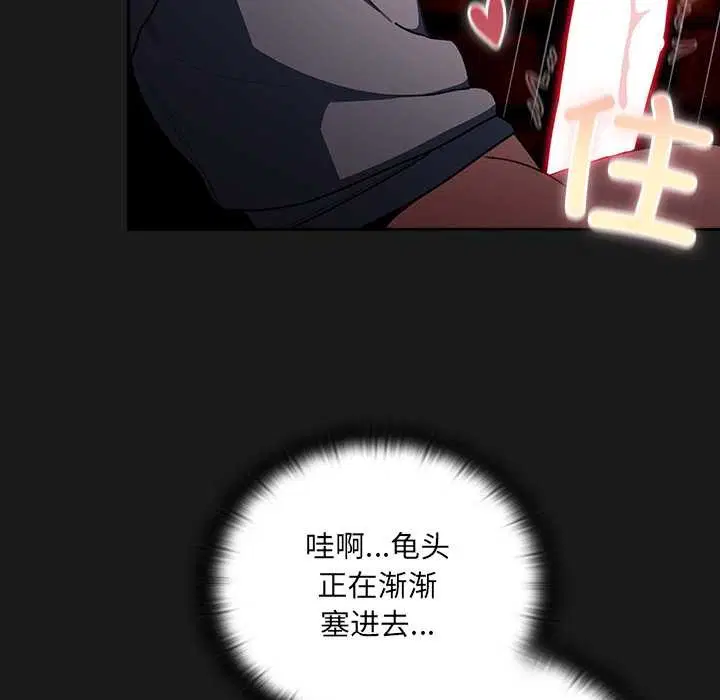 第8話 - 第147页
