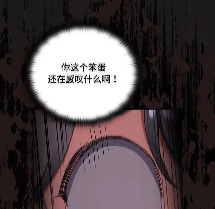 第8話 - 第150页