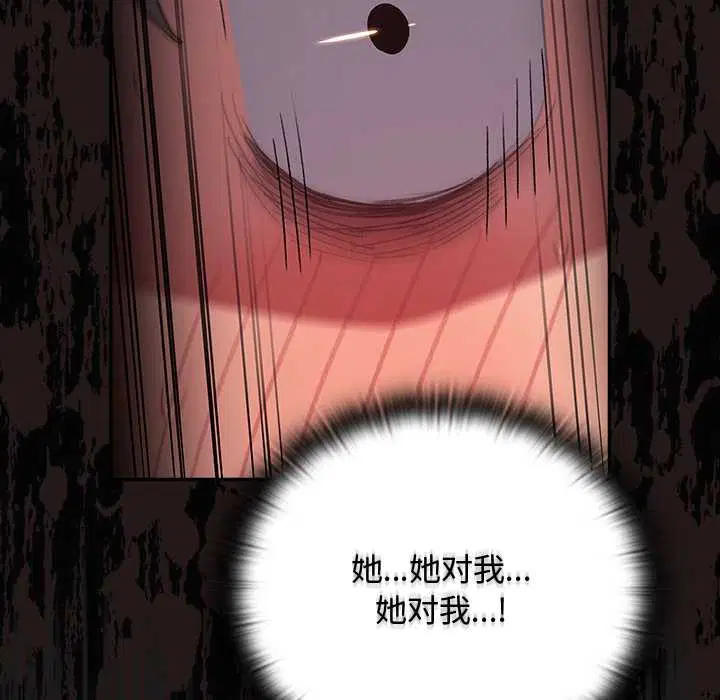 第8話 - 第151页