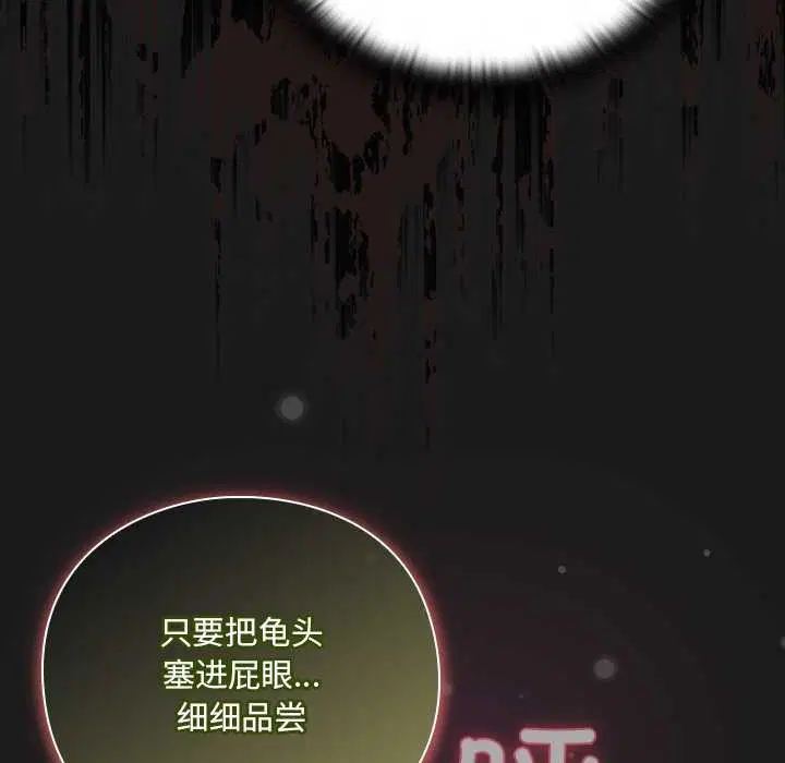 第8話 - 第152页