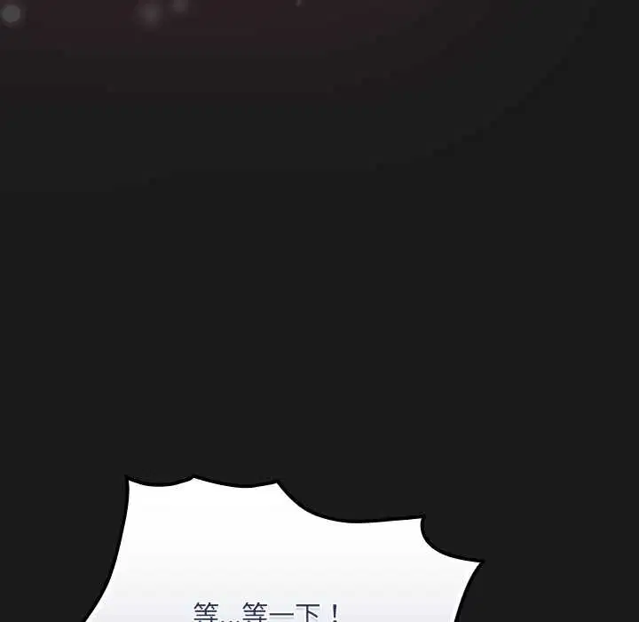 第8話 - 第155页