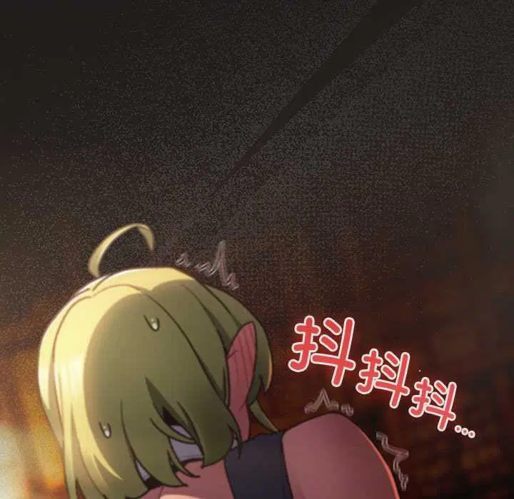 第8話 - 第16页