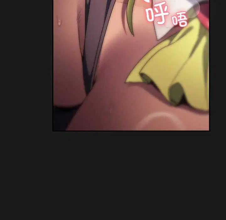 第8話 - 第21页