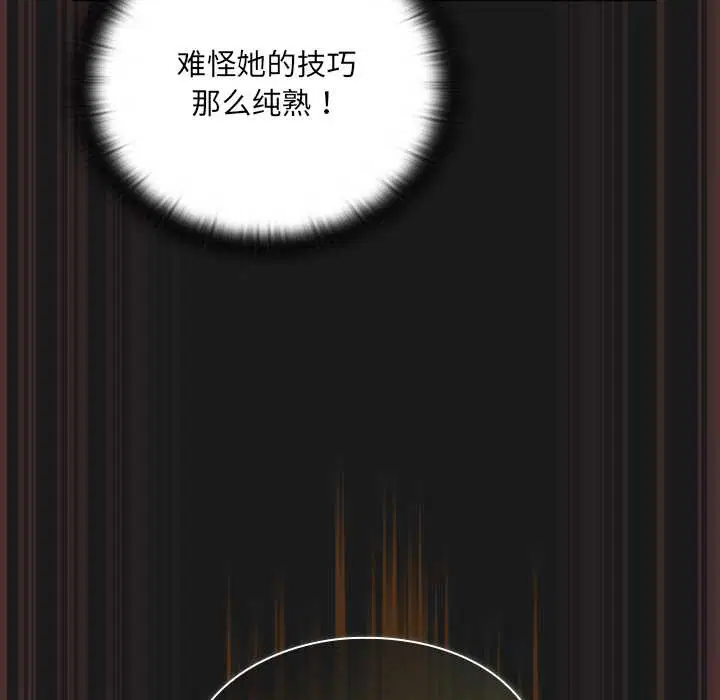 第8話 - 第38页