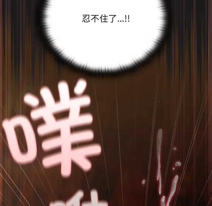 第8話 - 第54页
