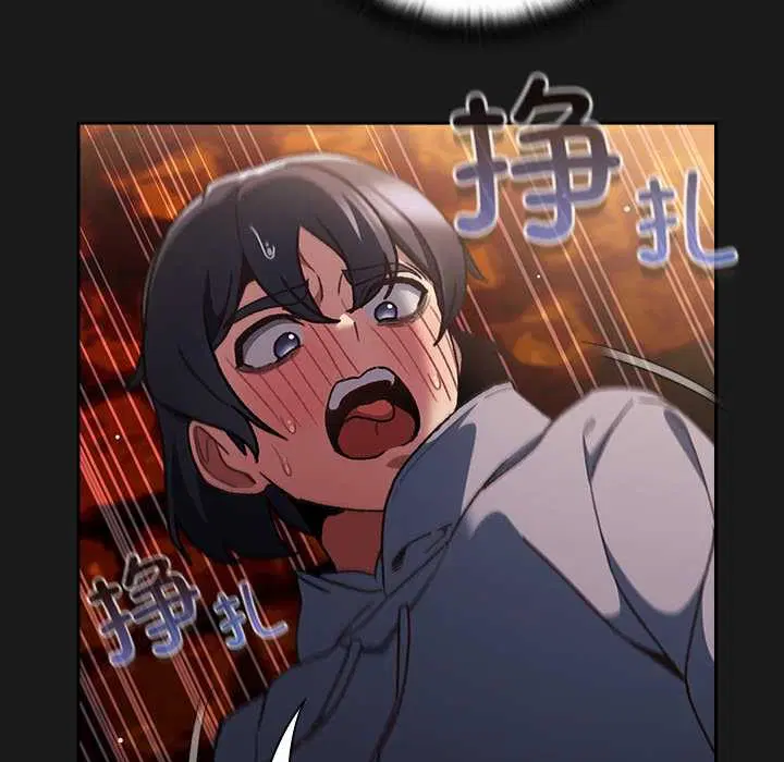 第8話 - 第6页