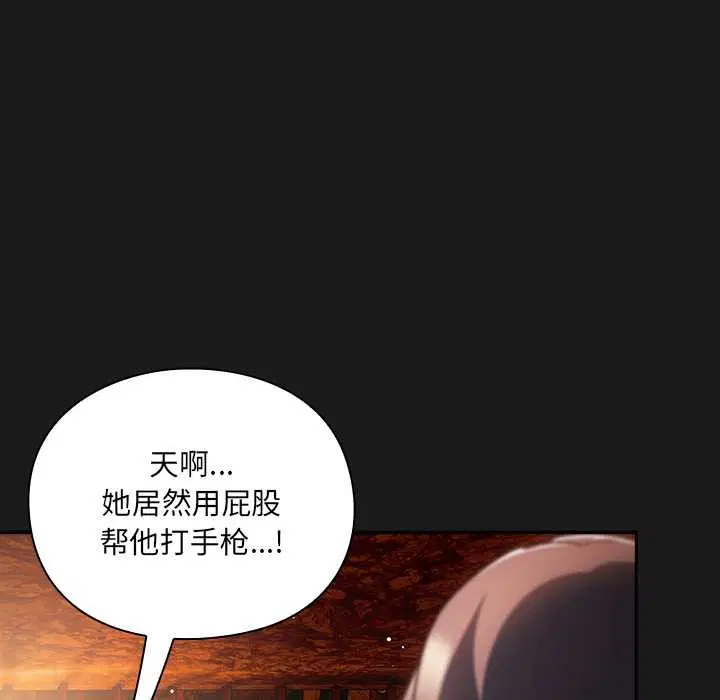 第8話 - 第64页