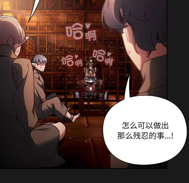 第8話 - 第65页