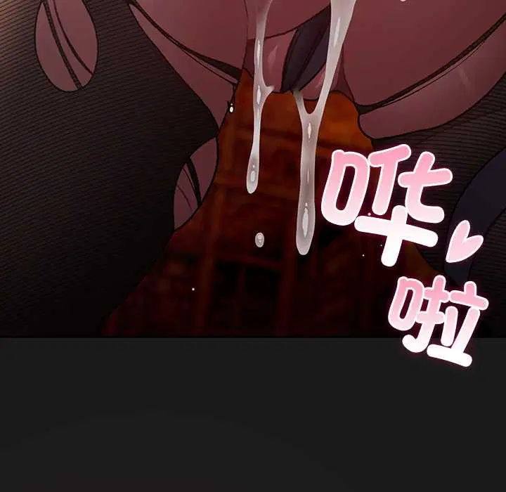 第8話 - 第71页