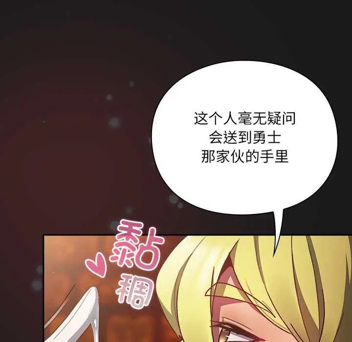 第8話 - 第72页