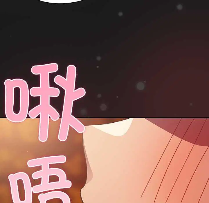 第8話 - 第74页