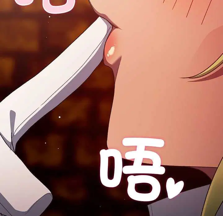 第8話 - 第75页