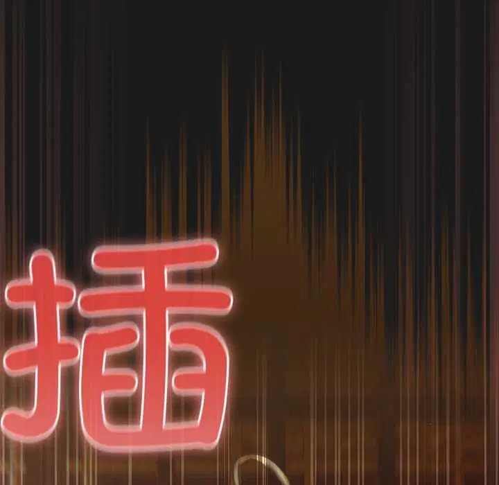 第8話 - 第8页