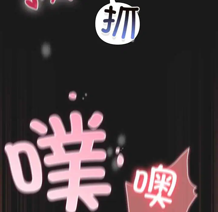 第8話 - 第91页