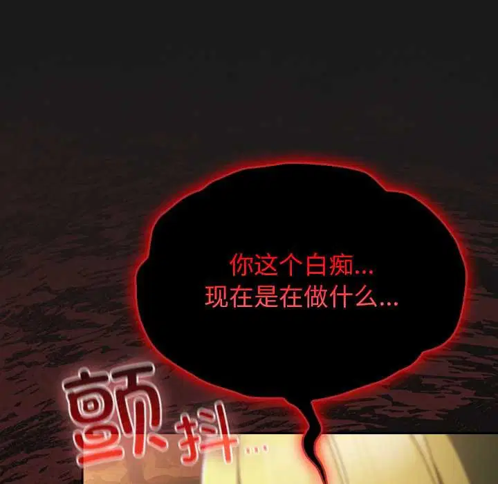 第8話 - 第97页