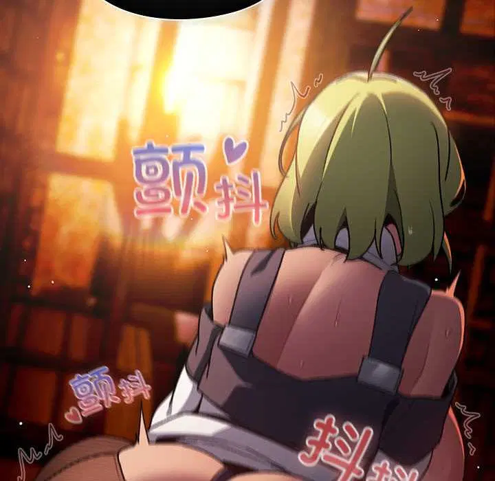 第9話 - 第10页