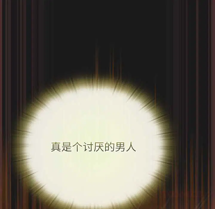 第9話 - 第100页