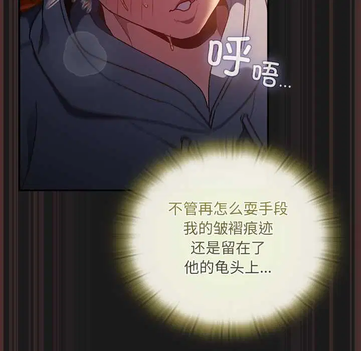 第9話 - 第104页
